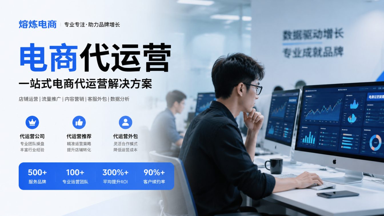 普宁8年实战服务500+家企业